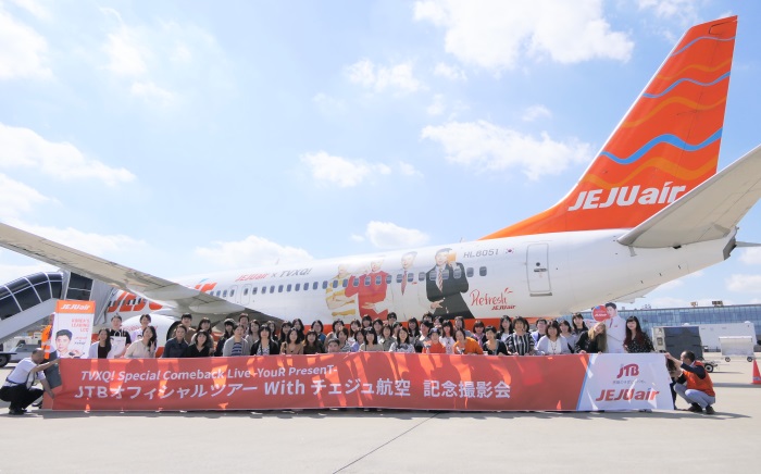 ユノが目の前に！チェジュ航空が東方神起ラッピング機撮影会