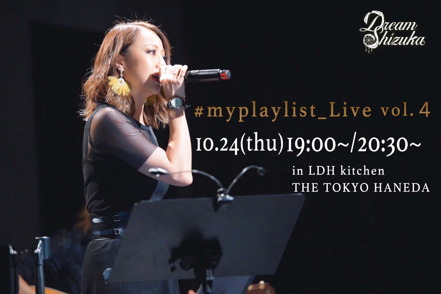 Dream Shizuka「#myplaylist_Live vol.4」 | LDH kitchen THE TOKYO