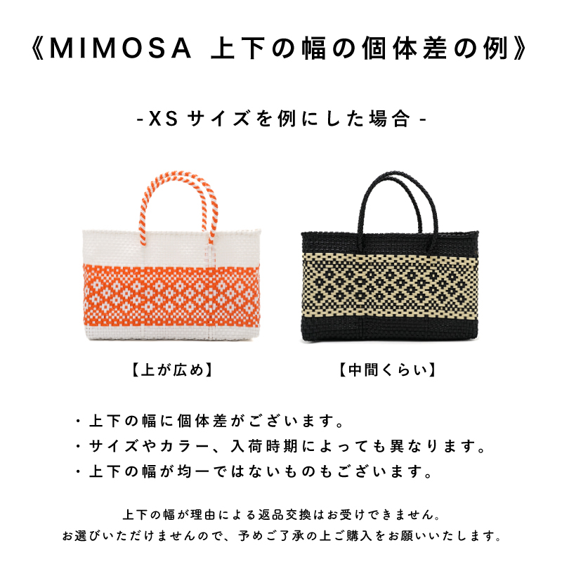 MERCADO BAG - MIMOSA - Metallic Green / Cream (SHORT S) | Letra