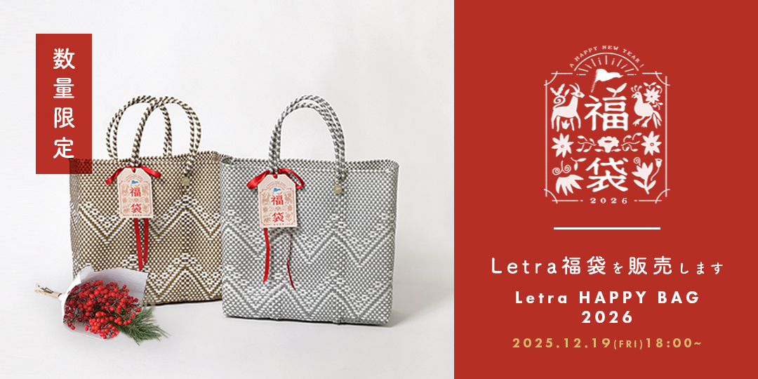 完売しました】12/19～ WEB SHOP限定 Letra 福袋を販売します | Letra