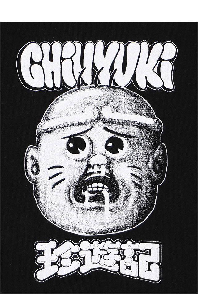 ハードコアチョコレート) HARDCORE CHOCOLATE 珍遊記-太郎とゆかいな