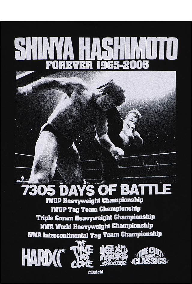 ハードコアチョコレート) HARDCORE CHOCOLATE 橋本真也 破壊王 (闘魂