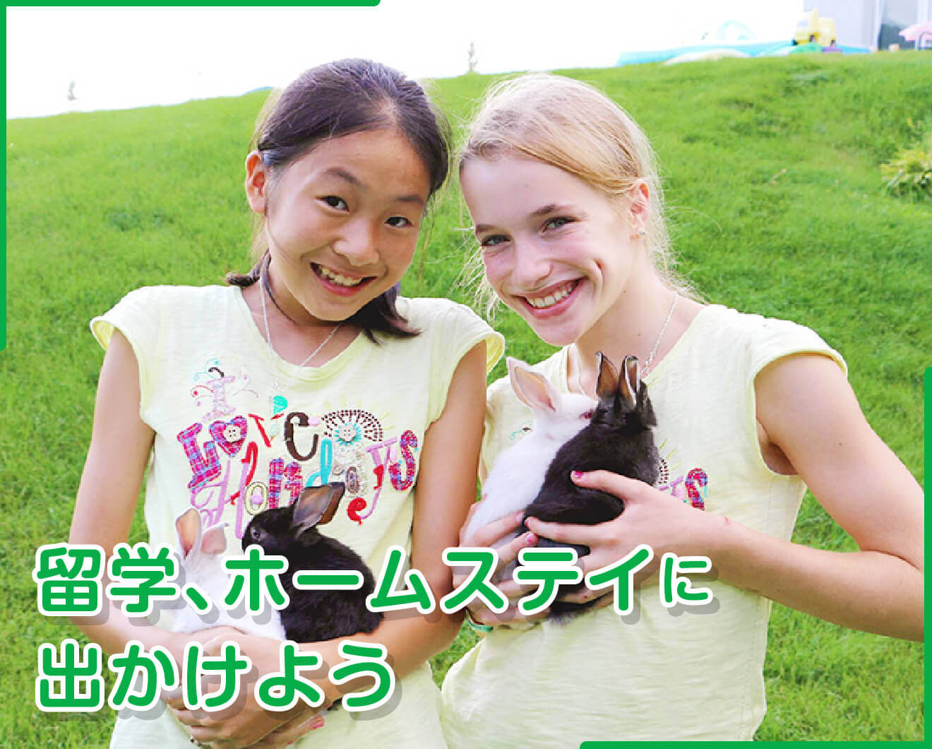 ヒッポファミリークラブ－親子で多言語！国際交流！