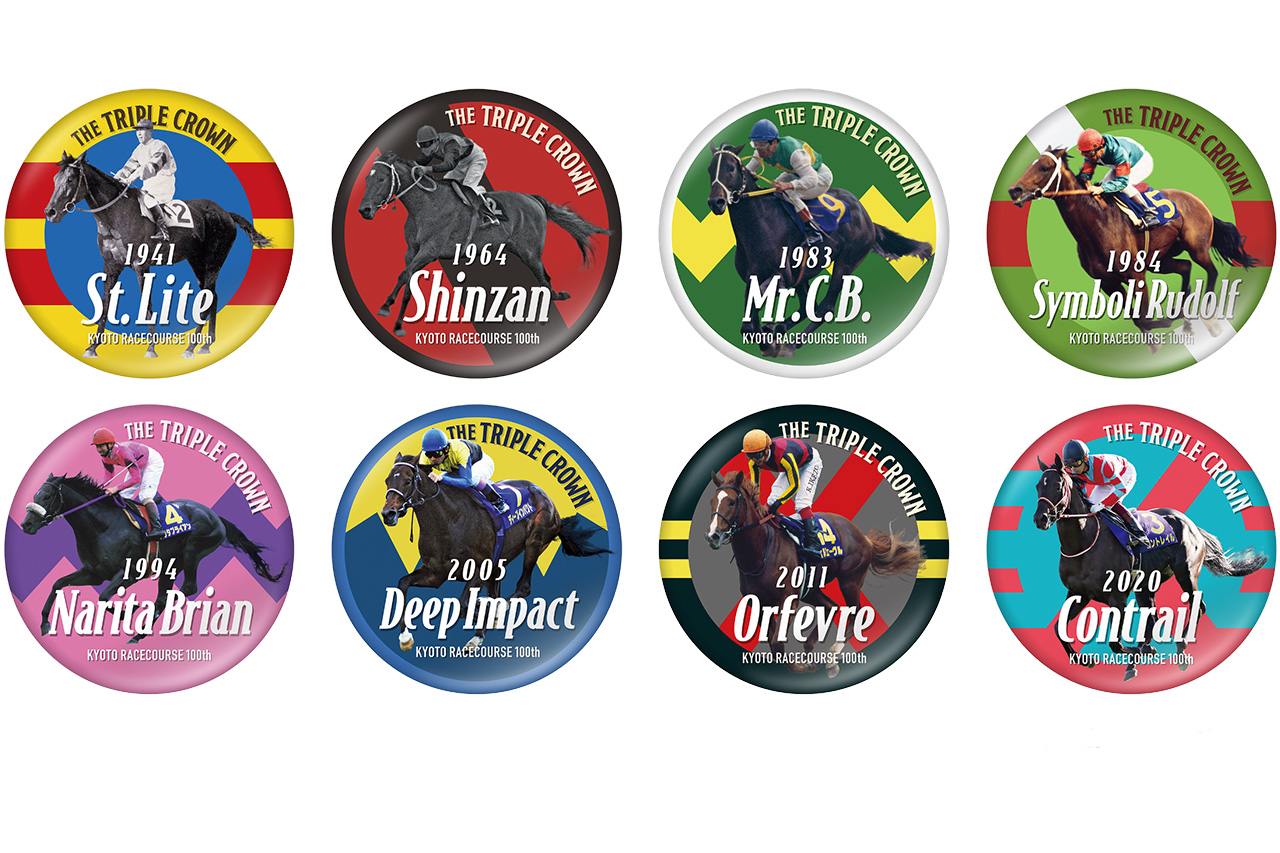 佐々木蔵之介さん登場！『京都競馬場開設100周年記念セレモニー』／東