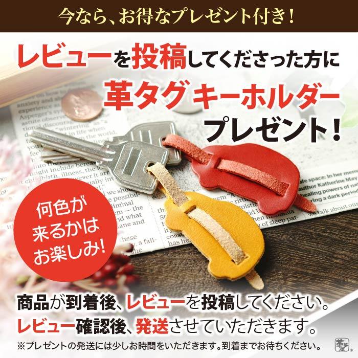 プジョー シトロエン DS 用スマートキーレザーケース 革茶屋です
