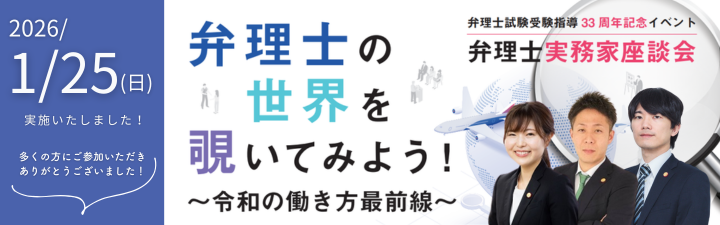 音声と板書レジュメ付け！2022　弁理士　入門講座全36回　講義編+演習編 今週末も弁理士初学者向け講座の無料説明会を各地で開催❗️ ◎2/28