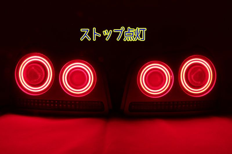 R34 スカイライン 4ドア セダン フルLEDテール 立体アクリル加工 - LED