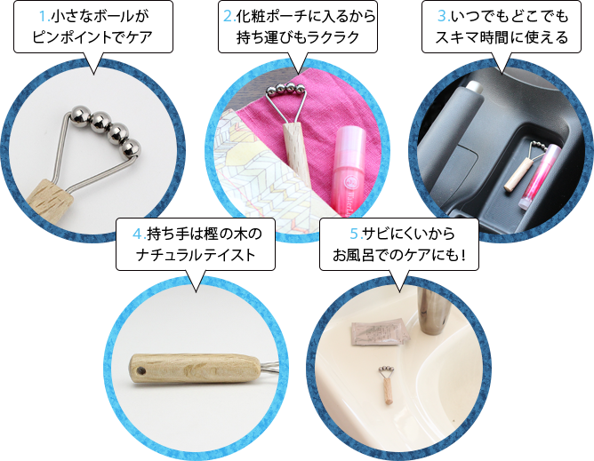 純チタンフェイスローラー｜leger レジエ FR02