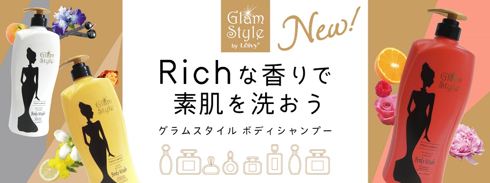 グラムスタイルボディシャンプーミステリーチャーム1000ml｜Leivy