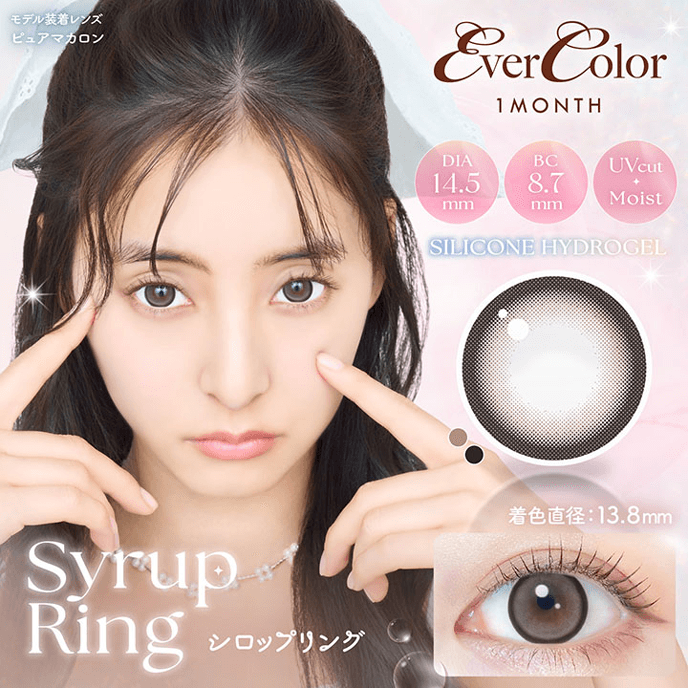 エバーカラー マンスリー ピュアマカロン 2枚入り｜レンズアップル