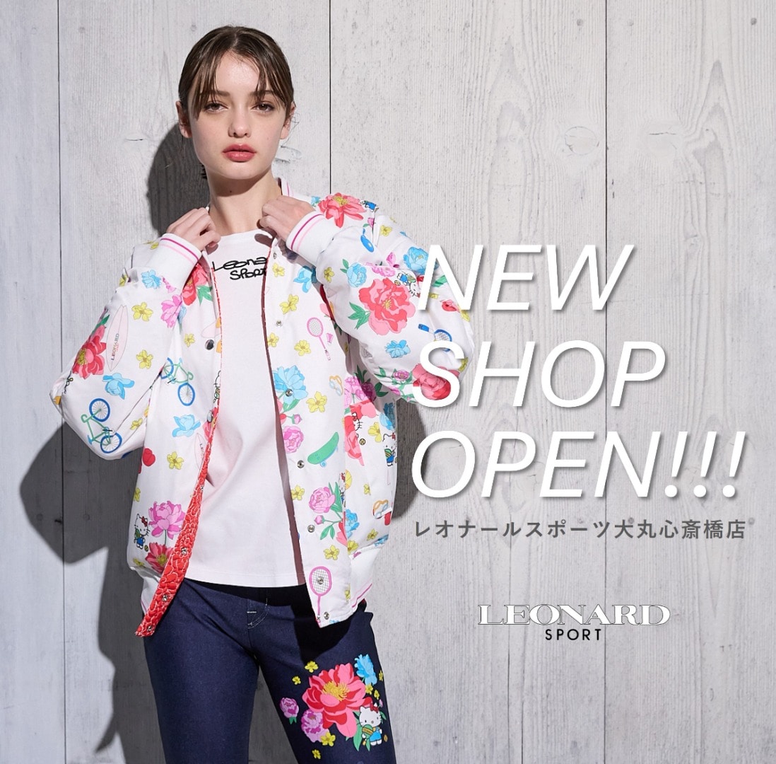 NEW OPEN】レオナールスポーツ大丸心斎橋店オープン｜レオナール 公式