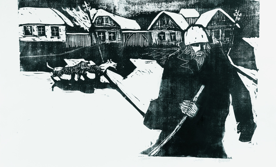 Robert Hammerstiel | Archiv | AUSSTELLUNGEN | Leopold Museum