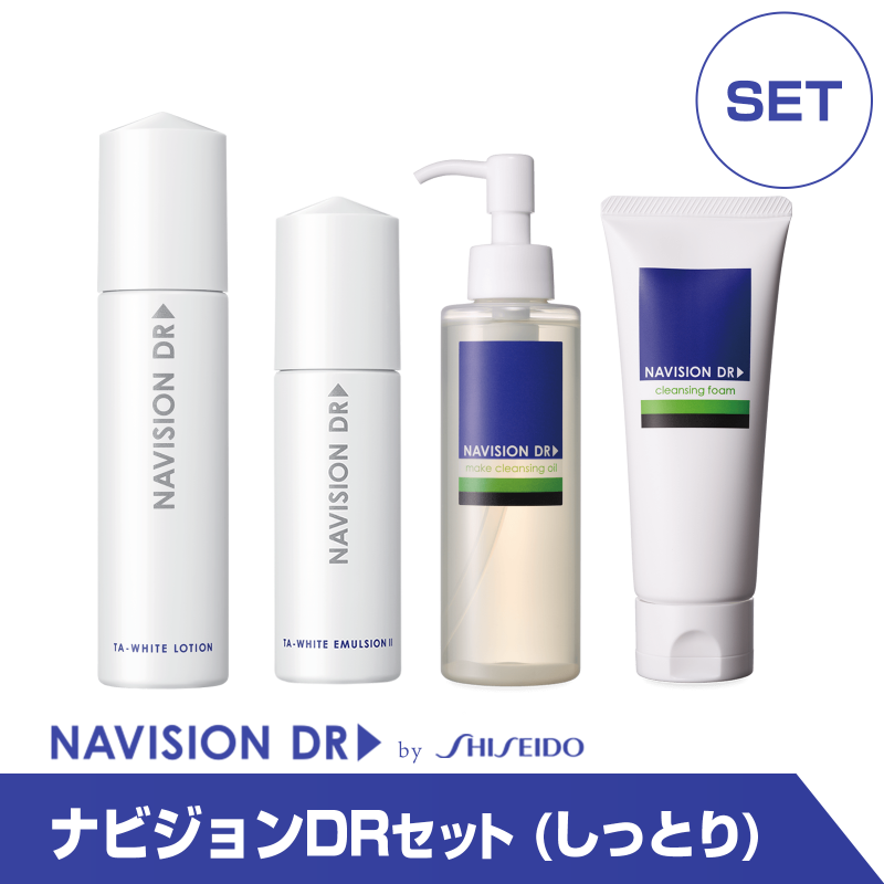 通販］資生堂 ナビジョンDR（NAVISION DR）TAホワイトエッセンス