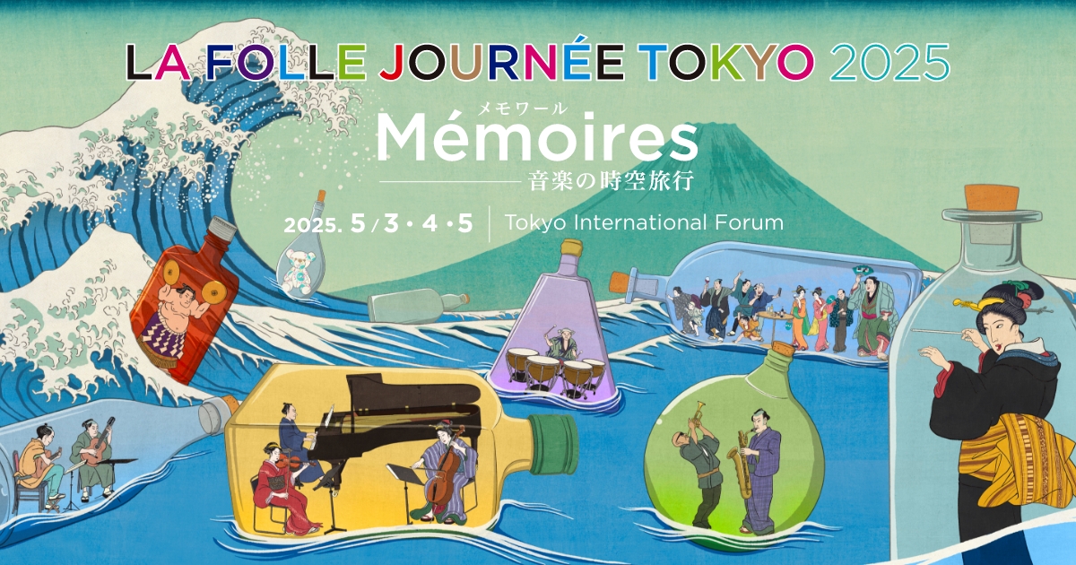 ブルーノート東京オールスター・ジャズ・オーケストラ directed by