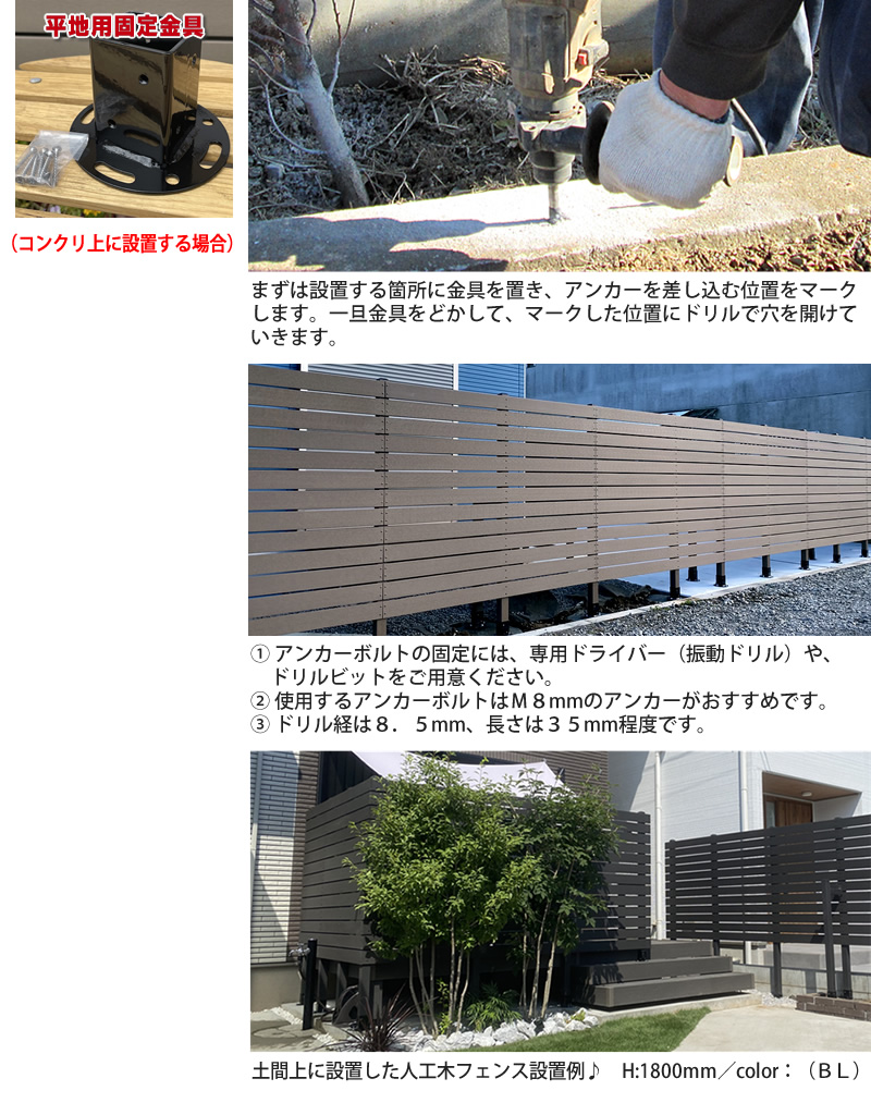 メンテナンス不要の人工木60角フェンスポストNEW 1200ダーク