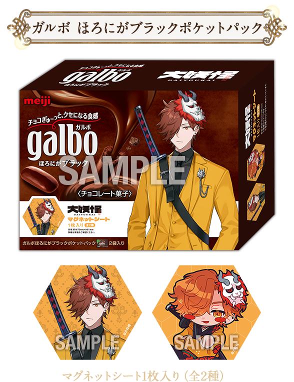 大妖怪マウスパッド(デスクマット) ローソン デスクマット（集合B