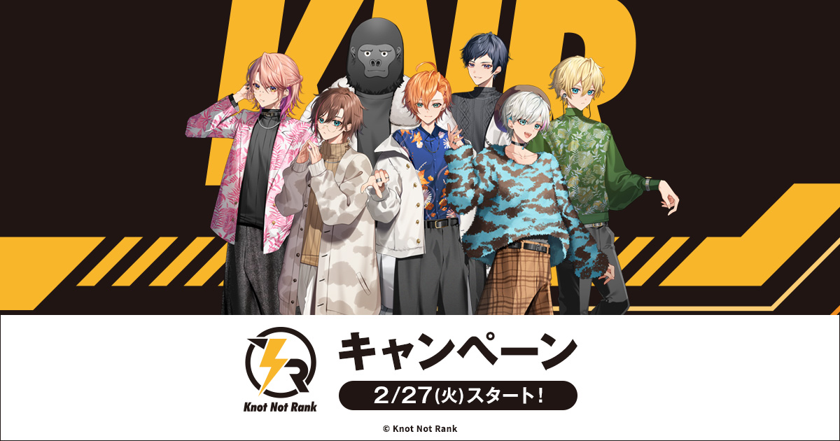 数量限定！オリジナルグッズ 店頭販売／＠Loppi・HMV＆BOOKS online