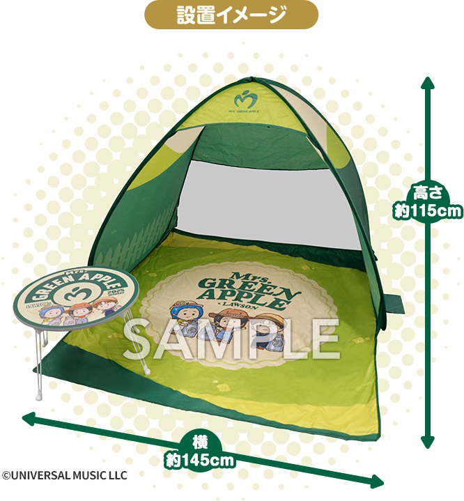 Mrs. GREEN APPLE アプリでたまるよスタンプ｜Mrs. GREEN APPLE