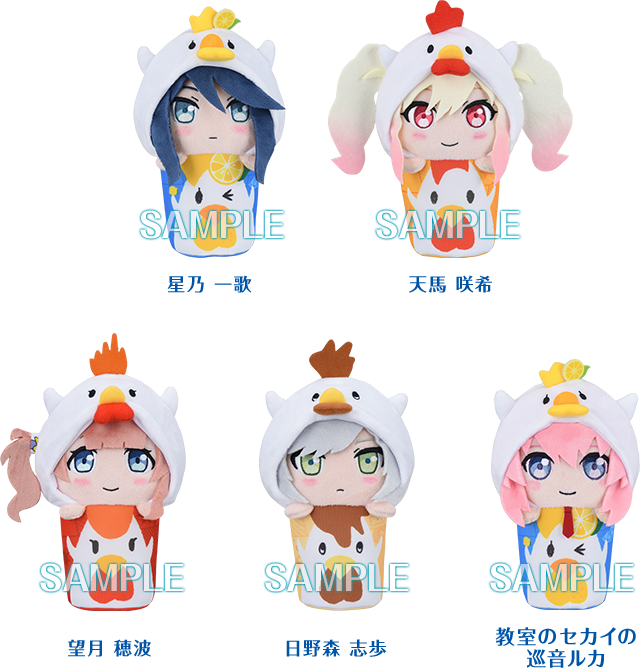 プロセカ」なりきり！からあげクンのぬいぐるみの発売が決定