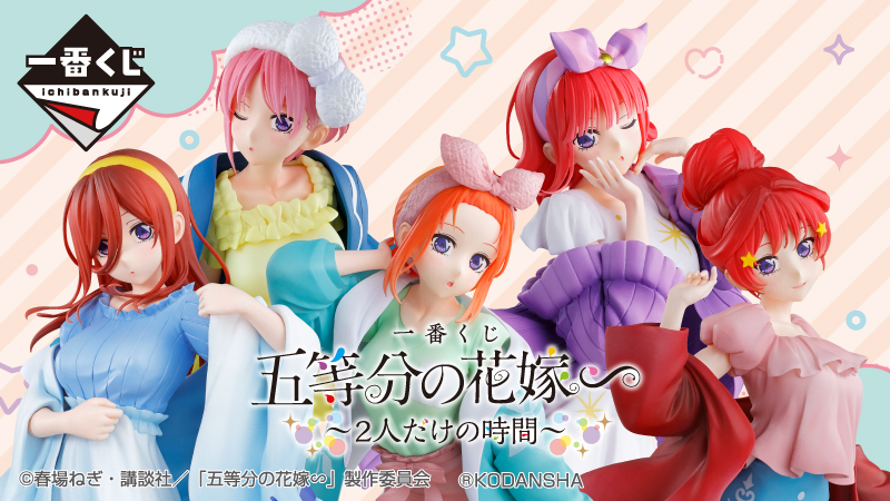 過去商品の描きおろしイラスト スノールームウェア姿の中野五姉妹を