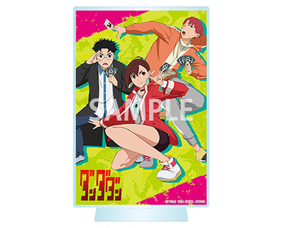 話題沸騰中のTVアニメ『ダンダダン』より早くも一番くじ2弾が登場