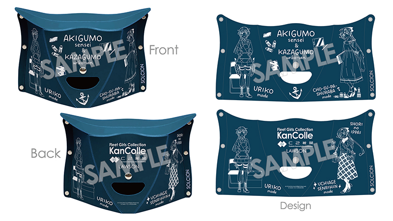 12月12日(金)より「艦これ」公式横須賀鎮守府エリア支援コラボに合わせ