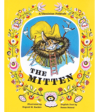 絵本を読んでみよう！|ラボ・パーティの絵本・CD|幼児教室・英語教室