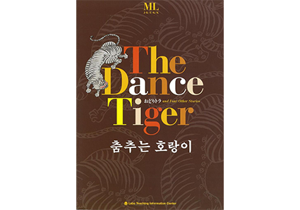 平 知盛|ラボ・ライブラリー一覧|ラボ・パーティの絵本・CD|幼児教室