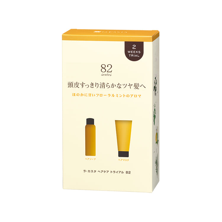 ラカスタREシャンプートリートメントセット 【公式通販】