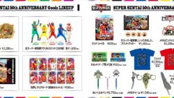 全スーパー戦隊展』グッズ情報第二弾が一挙公開！アクスタは280種！DX