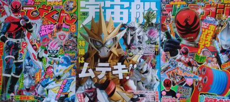 特撮ホビー誌7月『仮面ライダーエグゼイド』ブレイブ最強フォーム
