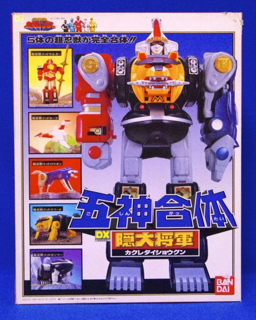 カクレンジャーのスーパーミニプラ「無敵将軍」「隠大将軍＆ツバサマル