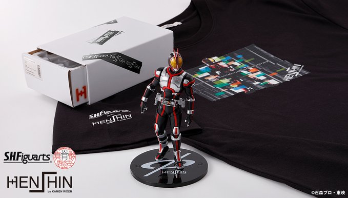 7/28締切】「S.H.Figuarts（真骨彫製法） × HENSHIN by KAMEN RIDER
