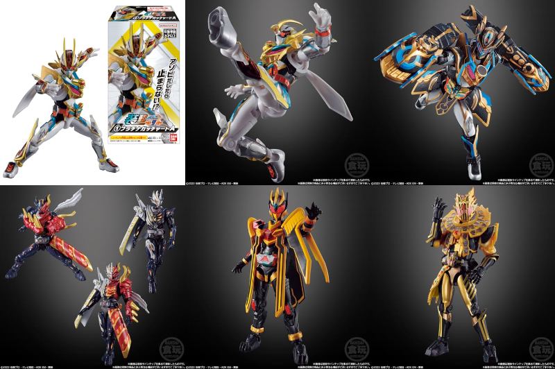 画像公開】「装動 仮面ライダーガッチャード→7←」が8月発売