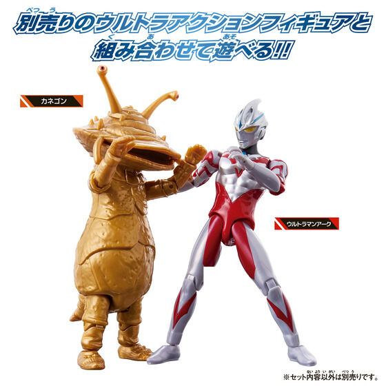 予約開始】ウルトラマンアーク「ウルトラアクションフィギュア