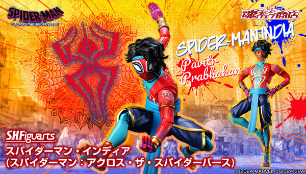 受注開始】スパイダーマン：アクロス・ザ・スパイダーバース「S.H.