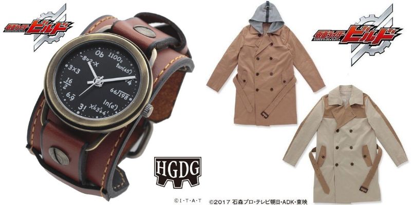 受注開始】『仮面ライダービルド』桐生戦兎の腕時計「ハロルズギアDG