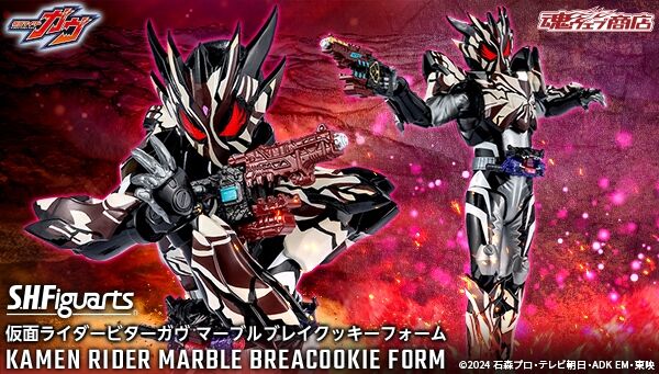 受注開始】仮面ライダーガヴ「S.H.Figuarts 仮面ライダービターガヴ