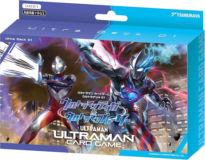 パッケージ公開】ウルトラマン カードゲーム「ブースターパック05 勇輝