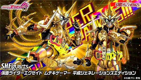 受注開始】「S.H.Figuarts 仮面ライダーエグゼイド ムテキゲーマー