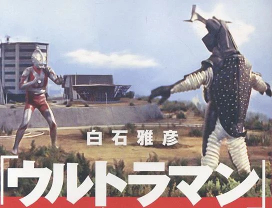 表紙公開】『「ウルトラマン」の飛翔 増補版』が1月21日発売