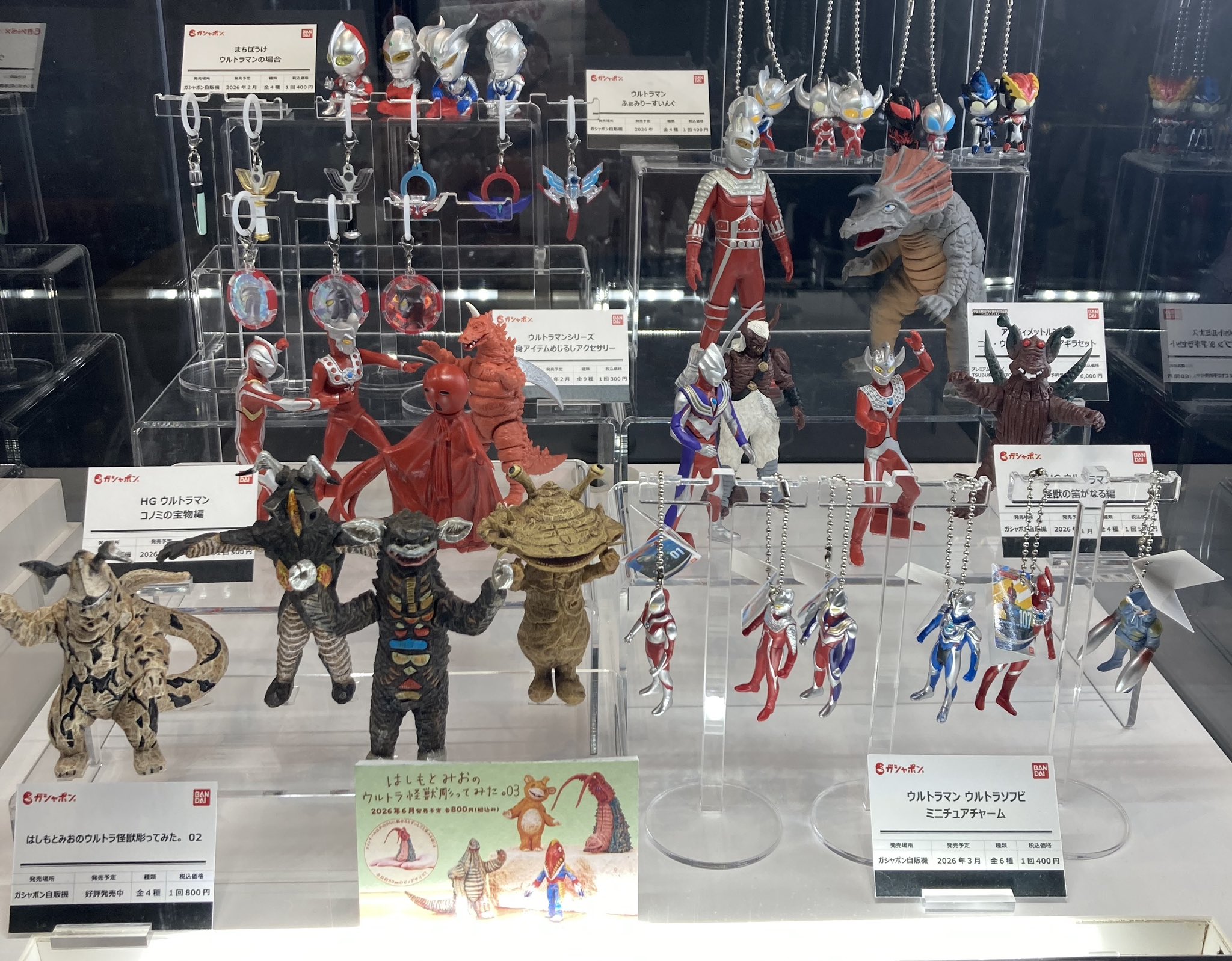 ウルトラマン』シリーズ2026年発売予定ガシャポン新商品が最速展示
