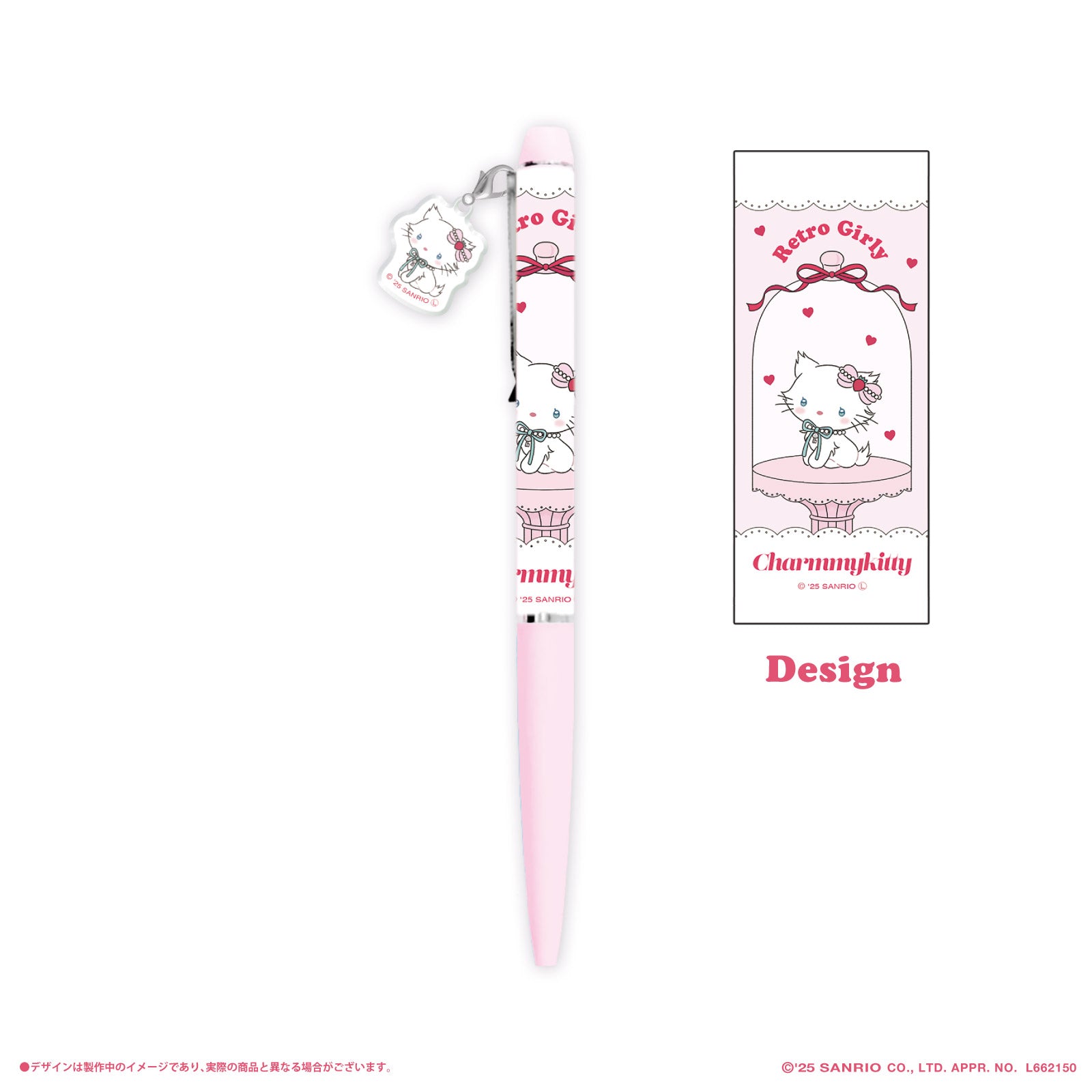 レトロガーリー チャームつきボールペン チャーミーキティ《LAFARY
