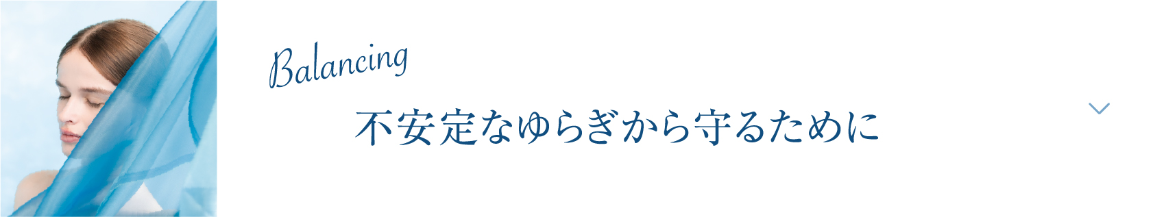 ラメラモード エナジャイジングゲル【LAMELLAR MODE】| FAITH（フェース）