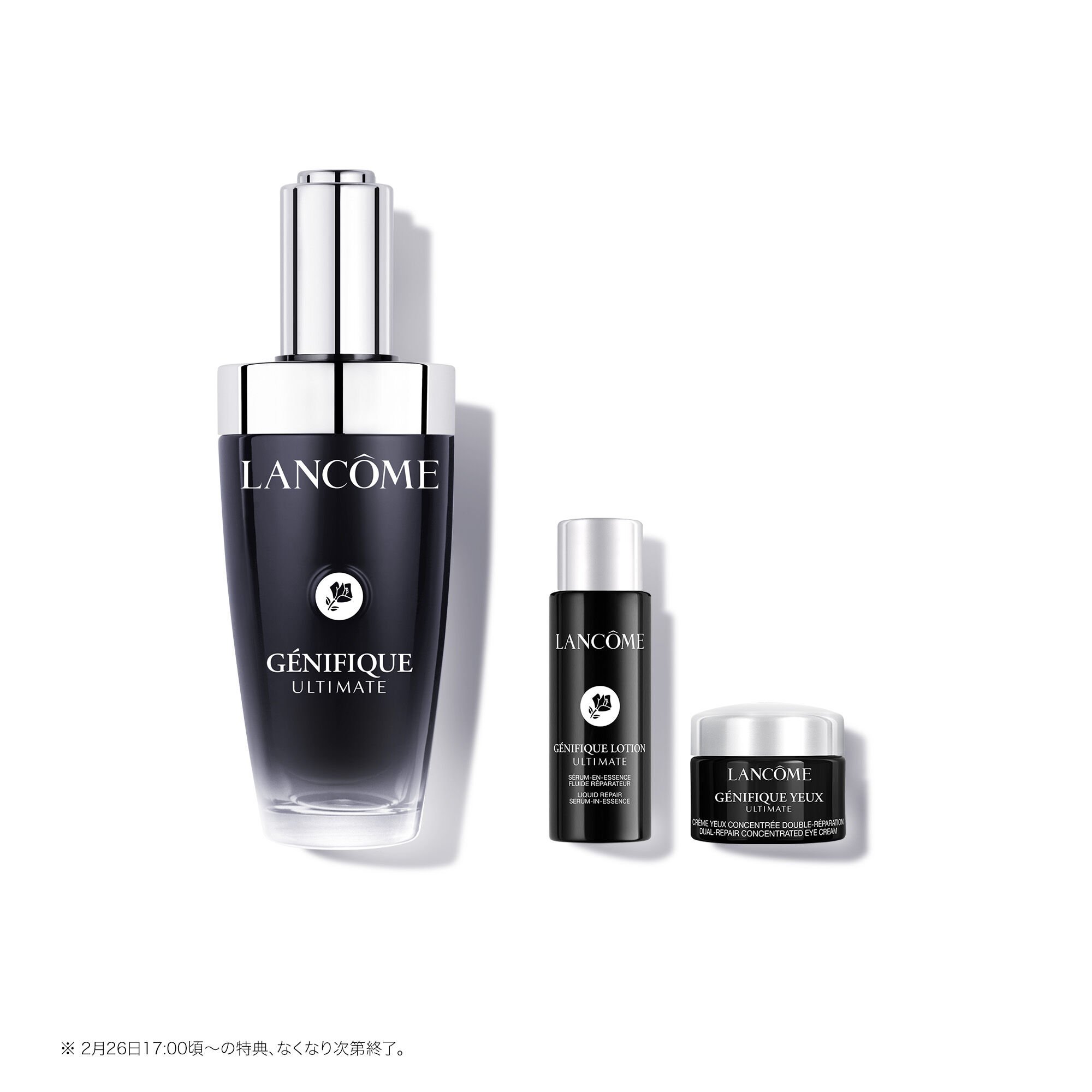ジェニフィック アルティメ セラム|美容液|ランコム公式オンラインショップ