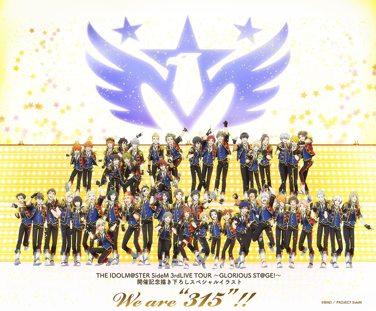 THE IDOLM@STER SideM 3rd STAGE | Lantis web site