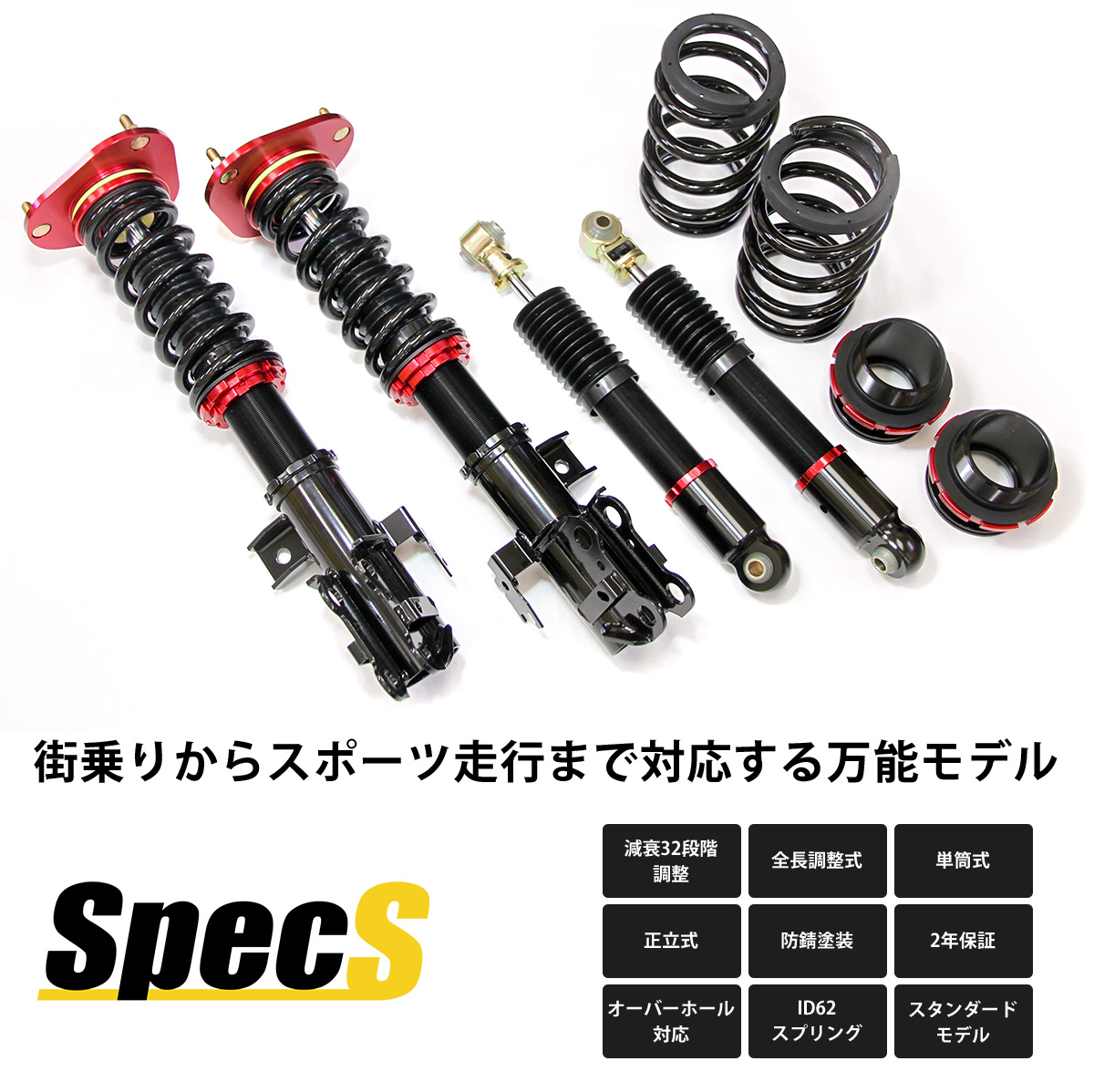 LARGUS ONLINE SHOP / トヨタ カローラレビン AE86(2Dr) 2WD SpecS 車