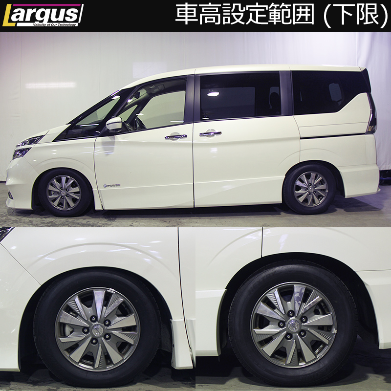 LARGUS ONLINE SHOP / ニッサン セレナ e-Power HFC27 2WD SpecS 車