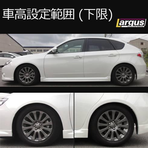 LARGUS ONLINE SHOP / スバル インプレッサ GH2 2WD SpecS 車高調キット