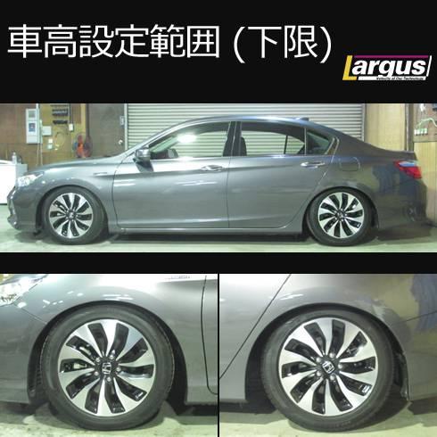 LARGUS ONLINE SHOP / ホンダ アコードハイブリッド CR6 2WD SpecS 車